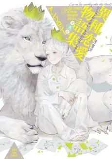 The White King cover