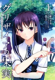 Grisaia no Kajitsu: L'Oiseau bleu cover