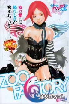 Zoo Factory cover