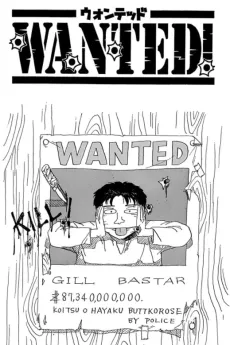 WANTED! cover