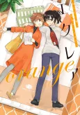 Éclair Orange: A Girls' Love Anthology That Resonates in Your Heart cover