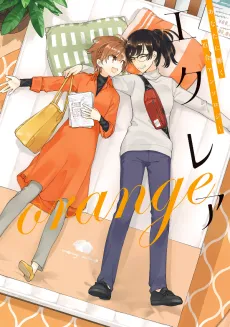 Éclair Orange: A Girls' Love Anthology That Resonates in Your Heart cover