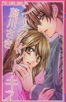 Secret Kiss cover