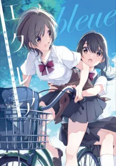 Éclair Bleue: A Girls' Love Anthology That Resonates in Your Heart cover