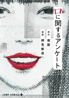 A Questionnaire on the Mouth cover