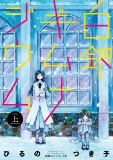 Silver Gymnasium cover
