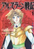Arslan Senki cover