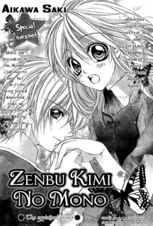 Zenbu Kimi no Mono cover