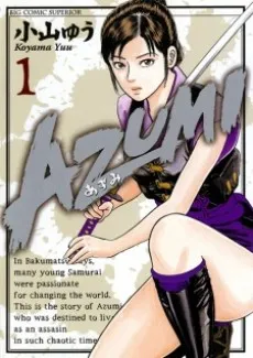 Azumi cover