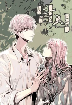 Glotoneria cover