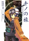 Kino's Journey: The Beautiful World cover
