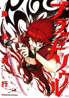 Blood Soul cover