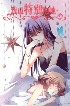 My Special One cover