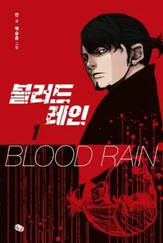 Blood Rain cover
