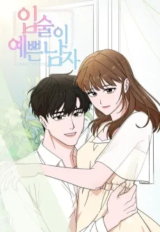 The Guy with Pretty Lips cover