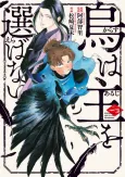Karasu wa Aruji wo Erabanai cover