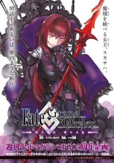 Fate/Grand Order: Ordú Beag cover