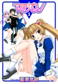 Magikano cover