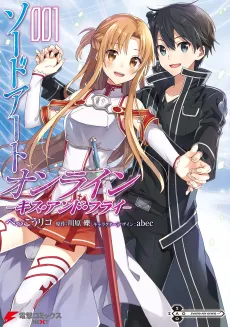 Sword Art Online: Kiss and Fly cover