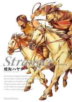 Stranger: A Western BL cover