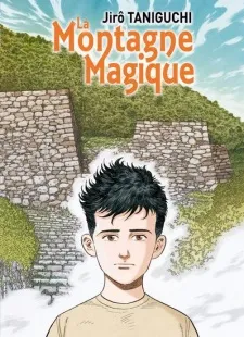 Mahou No Yama cover