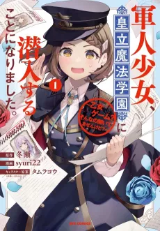 Gunjin Shoujo, Seiritsu Mahou Gakuen ni Senyuu Suru Koto ni Narimashita.: Otome Game? Sonna no Kiitemasen kedo? cover