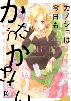 Kanojo wa Kyou mo Katazukanai cover