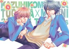 How About a Boyfriend? cover