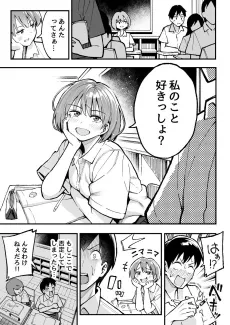 Itsumo Karakatte kuru Classmate no Gekitai Houhou cover
