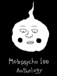 Mob Psycho Koushiki Anthology cover