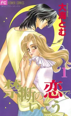 Kindan no Koi de Ikou cover