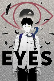 Eyes cover