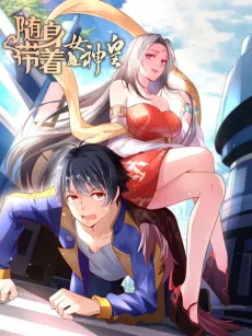 Adventure With a Magic Cup cover