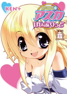 Asuka Hybrid cover