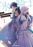 Haikei "Kouri no Kishi to Hazure-hime" Datta Watashitachi e cover