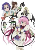 To LOVE-Ru OVA cover