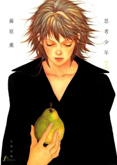 Shikou Shounen cover