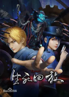Shengsi Huifang cover