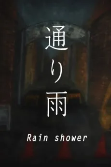 Rain shower cover