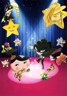 Oshiri Tantei: STAR AND MOON cover
