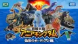 Bouken Tairiku Ania Kingdom: Densetsu no Guardian-hen cover
