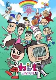 wasimo 8 cover