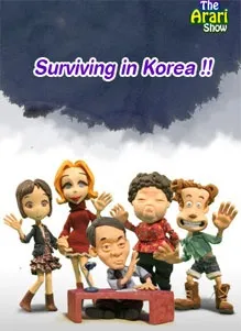 Surviving in Korea cover