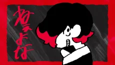 Nee yo na cover