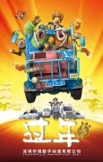 Boonie Bears: Homeward Journey cover