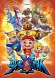 Zhuzhu Xia: Bian Shen Zhandu cover