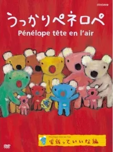 Ukkari Pénélope OVA cover