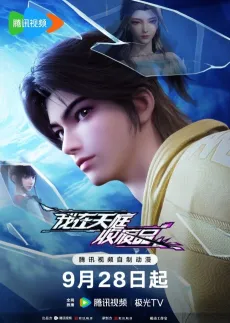 Wo Zai Tianting Shou Feipin cover