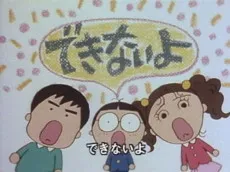 Meiwaku Danchi cover