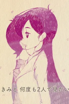 Pastel cover